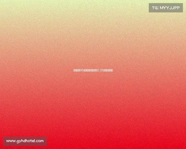 阿兰希勒96年转会费换算现值达2.25亿镑引发讨论