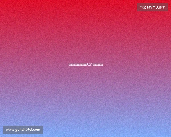 巴尔扎利重返足坛加盟意大利U21队担任助理教练