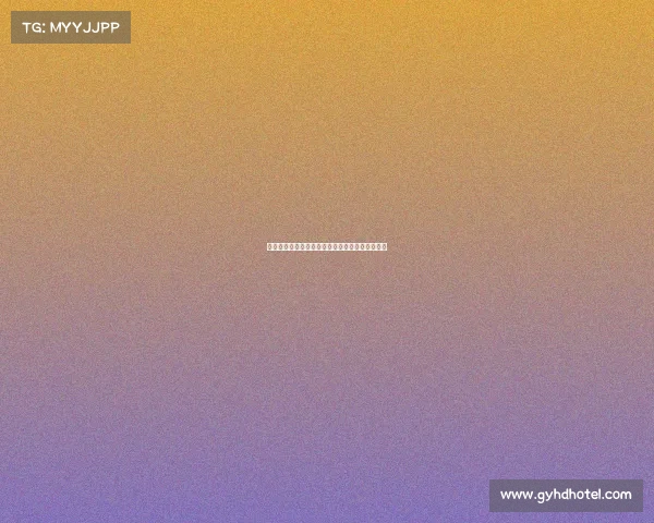 意甲四大豪门新赛季阵容预测分析与关键球员展望