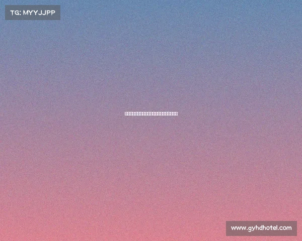 法国联赛杯改革后首届比赛赛制大变革引发关注